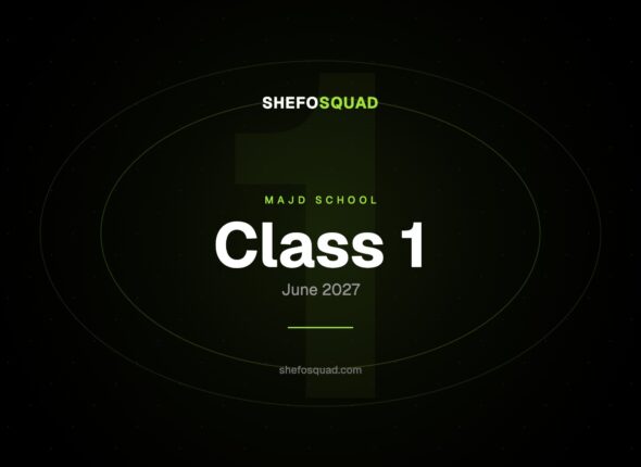 Majd School, June 2027, Class 1
