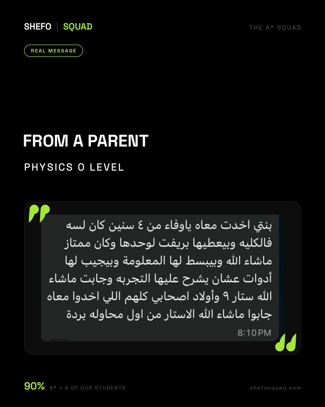 Message from the parent of a Shefo Squad IGCSE physics student