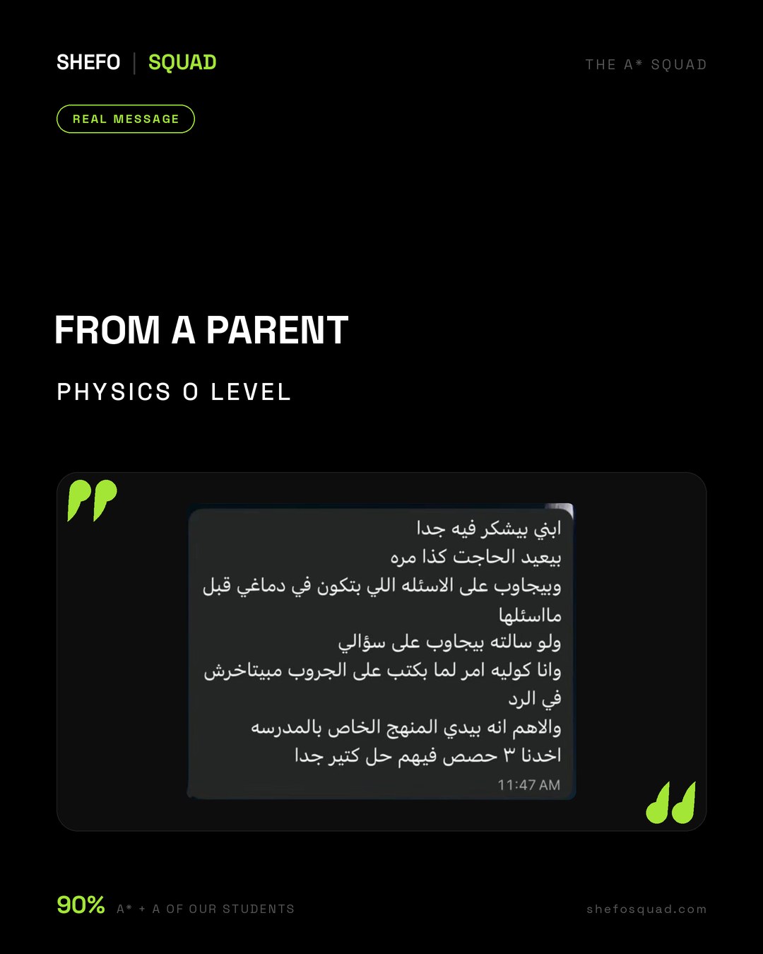 Message from the parent of a Shefo Squad IGCSE physics student